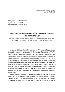Cyrylickie kryptogramy w łacińskim tekście - sekret czy żart. Księga regest&oacute;w spraw o granice d&oacute;br wielkopolskich w XV -XVII wieku w zbiorach Biblioteki K&oacute;rnickiej. Pamiętnik Biblioteki K&oacute;rnickiej. Z.38