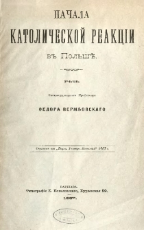 Načala katoličeskoj reakc&igrave;i v Polʹ&scaron;ě