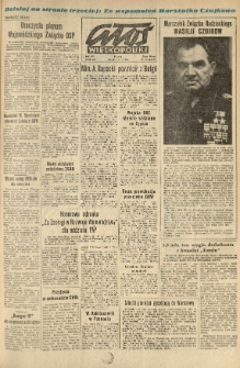 Głos Wielkopolski. 1965.02.19 R.21 nr42 Wyd.AB