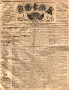Zgoda : organ Związku Narodowego Polskiego w Stanach Zjednoczonych Północnej Ameryki. 1886.06.23 R.5 No.15