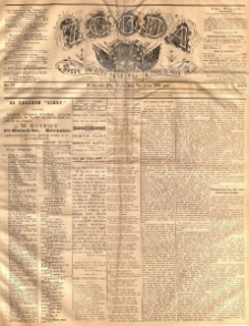 Zgoda : organ Związku Narodowego Polskiego w Stanach Zjednoczonych P&oacute;łnocnej Ameryki. 1886.07.07 R.5 No.17