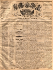 Zgoda : organ Związku Narodowego Polskiego w Stanach Zjednoczonych P&oacute;łnocnej Ameryki. 1886.08.11 R.5 No.22