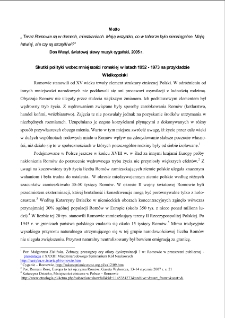 Skutki polityki wobec mniejszości romskiej w latach 1952-1973 na przykładzie Wielkopolski