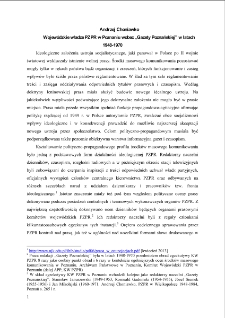 Wojew&oacute;dzkie władze PZPR w Poznaniu wobec &bdquo;Gazety Poznańskiej&rdquo; w latach 1948-1970