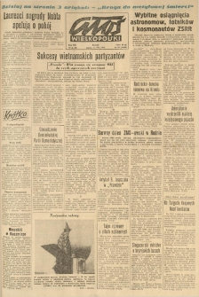Głos Wielkopolski. 1965.08.13 R.21 nr191 Wyd.AB