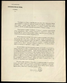 [Odezwa Inc.:] "Urządzająca sie w Paryżu wielka Wystawa ma osobny dział historyczny, kt&oacute;rego celem zgromadzenie i zestawienie obok siebie przedmiot&oacute;w dających wyobrażenie o przeszłości państw i narod&oacute;w..."