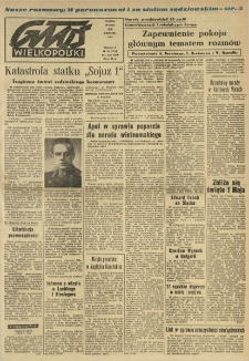 Głos Wielkopolski. 1967.04.25 R.23 nr96 Wyd.A