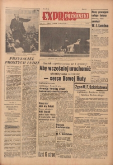 Express Poznański 1954.01.21 Nr18