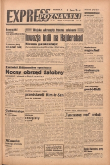 Express Poznański 1948.09.14 Nr254