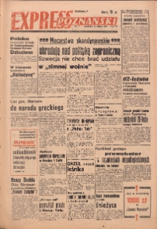 Express Poznański 1949.02.10 Nr40