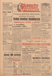 Express Sportowy: Bezpłatny dodatek "Expressu Poznańskiego" 1950.11.06