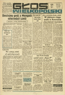 Głos Wielkopolski. 1970.06.11 R.26 nr137 Wyd.AB