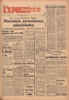 Express Poznański 1951.04.19 Nr107