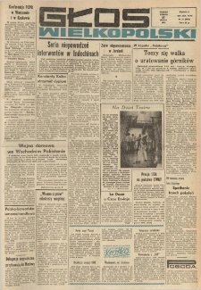 Głos Wielkopolski. 1971.03.27 R.27 nr73 Wyd.A