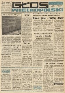 Głos Wielkopolski. 1971.07.11-12 R.27 nr163 Wyd.A
