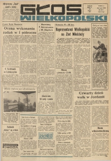 Głos Wielkopolski. 1971.07.17 R.27 nr168 Wyd.A