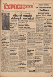 Express Poznański 1951.08.16 Nr220