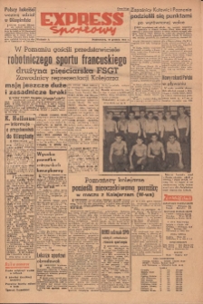 Express Sportowy 1951.12.10