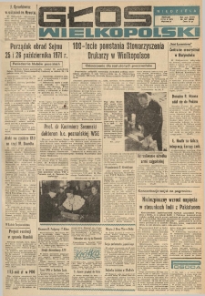 Głos Wielkopolski. 1971.10.17-18 R.27 nr247 Wyd.A
