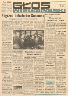 Głos Wielkopolski. 1971.07.03 R.27 nr156 Wyd.AB