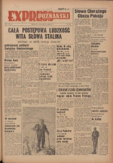 Express Poznański 1952.12.28-29 Nr309