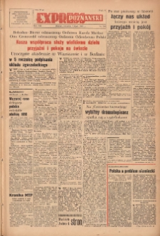 Express Poznański 1955.07.07 Nr160