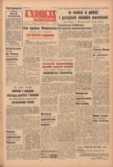 Express Poznański 1955.08.17 Nr195