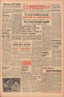 Express Poznański 1955.08.29 Nr205 zawiera Dodatek Sportowy
