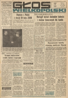 Głos Wielkopolski. 1972.12.29 R.28 nr308 Wyd.A