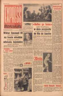 Express Poznański 1958.08.05 Nr181