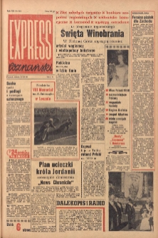 Express Poznański 1958.09.20 Nr221
