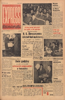 Express Poznański 1958.10.22 Nr248