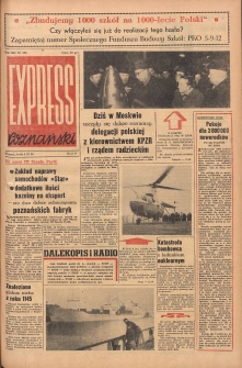 Express Poznański 1958.11.05 Nr259