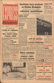 Express Poznański 1958.11.25 Nr276