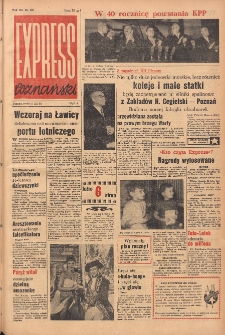 Express Poznański 1958.12.17 Nr295