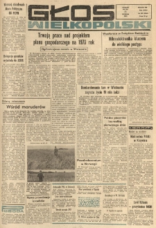Głos Wielkopolski. 1972.08.25 R.28 nr202 Wyd.AB