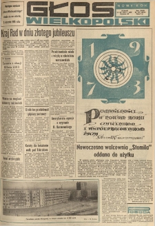 Głos Wielkopolski. 1972.12.31-1973.01.01 R.28 nr310 Wyd.AB