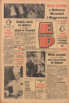Express Poznański 1959.08.14 Nr188
