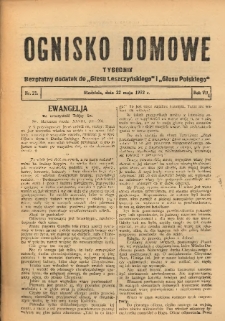 Ognisko Domowe: bezpłatny dodatek do "Głosu Leszczyńskiego" i &bdquo;Głosu Polskiego&rdquo; 1932.05.22 R.8 Nr21