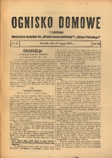 Ognisko Domowe: bezpłatny dodatek do "Głosu Leszczyńskiego" i &bdquo;Głosu Polskiego&rdquo; 1932.08.14 R.8 Nr33