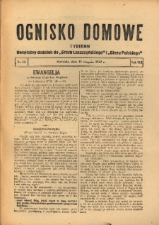 Ognisko Domowe: bezpłatny dodatek do "Głosu Leszczyńskiego" i „Głosu Polskiego” 1932.08.14 R.8 Nr33