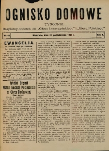 Ognisko Domowe: bezpłatny dodatek do "Głosu Leszczyńskiego" i „Głosu Polskiego” 1934.10.21 R.10 Nr42