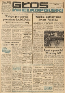Głos Wielkopolski. 1973.10.12 R.29 nr242 Wyd.A