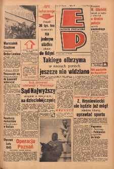 Express Poznański 1960.02.12 Nr35