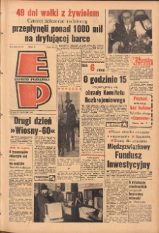 Express Poznański 1960.03.15 Nr62