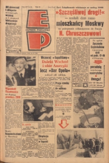 Express Poznański 1960.03.23 Nr69
