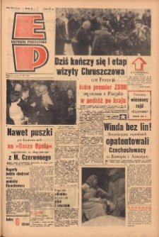 Express Poznański 1960.03.25 Nr71