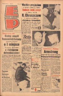 Express Poznański 1960.03.31 Nr76