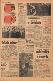 Express Poznański 1960.04.19 Nr92