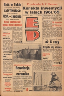 Express Poznański 1960.06.23 Nr147